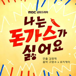 丝袜老师让我❌了一夜网站
