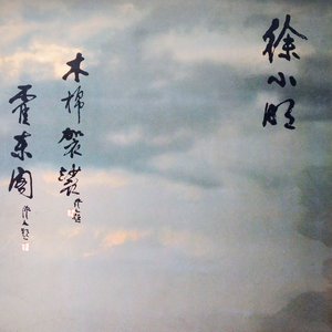 丝袜老师让我❌了一夜网站
