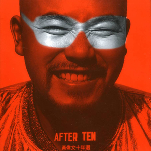 丝袜老师让我❌了一夜网站
